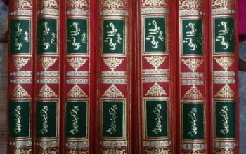 Zia-un-Nabi, 7 Vol…ضیاءالنبی مکمل سیٹ7جلد، سیرتِ ر
