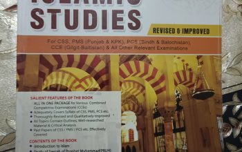 Css islamic studies by Hafiz Karim dad chughtai