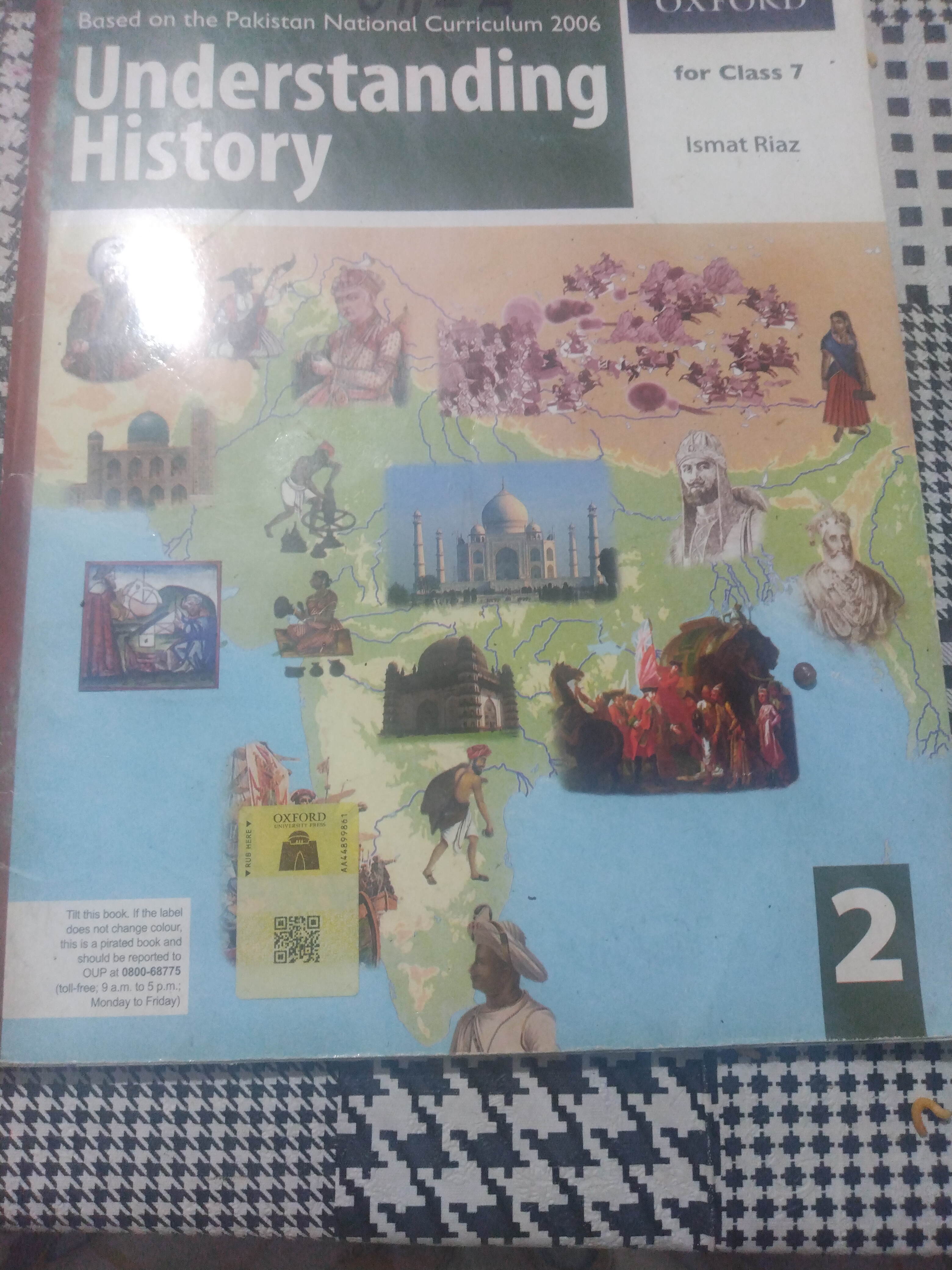 Understanding history by Ismat Riaz edition 1