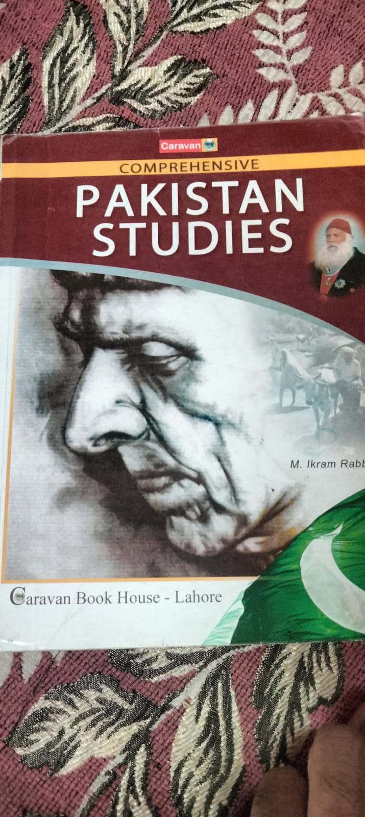 Comprehensive Pakistan Studies
