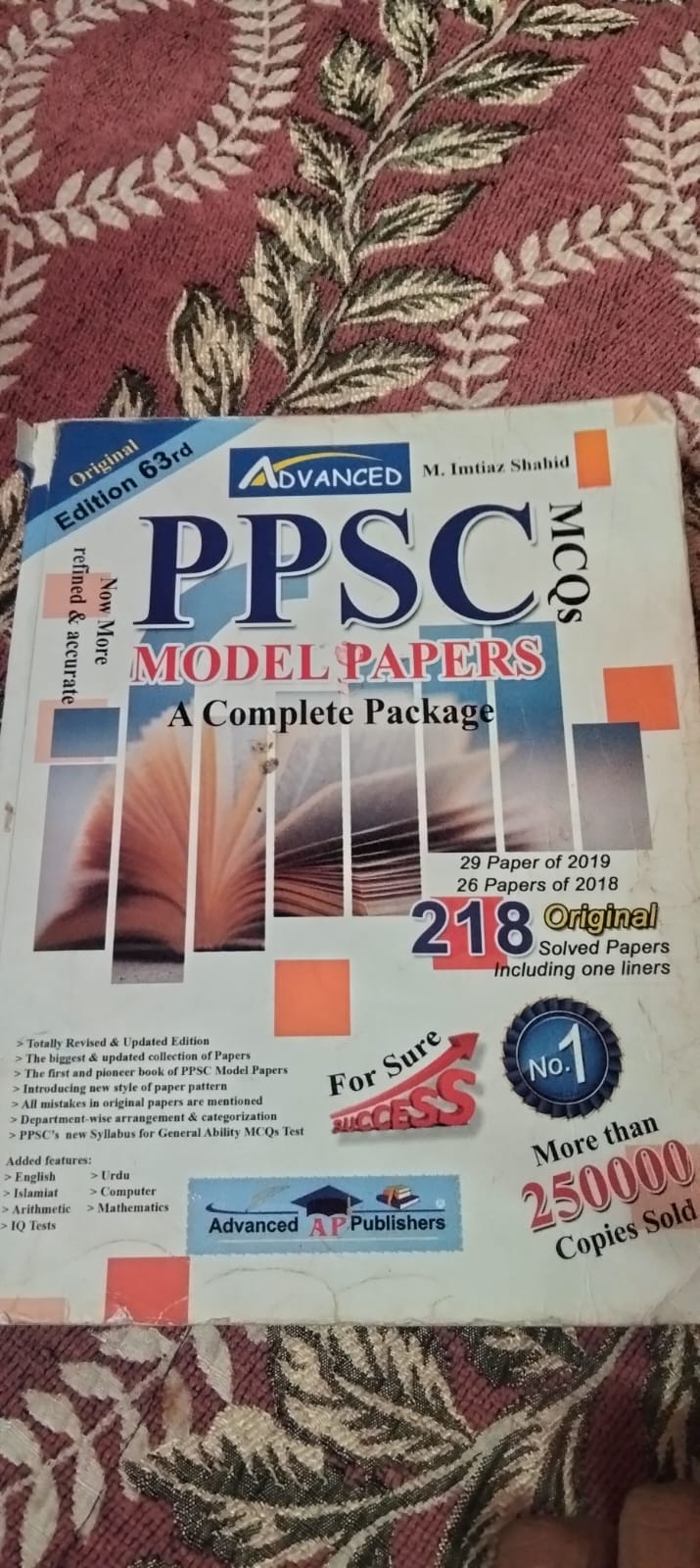 Ppsc preparation book by Imtiaz. Shahid, 63rdition