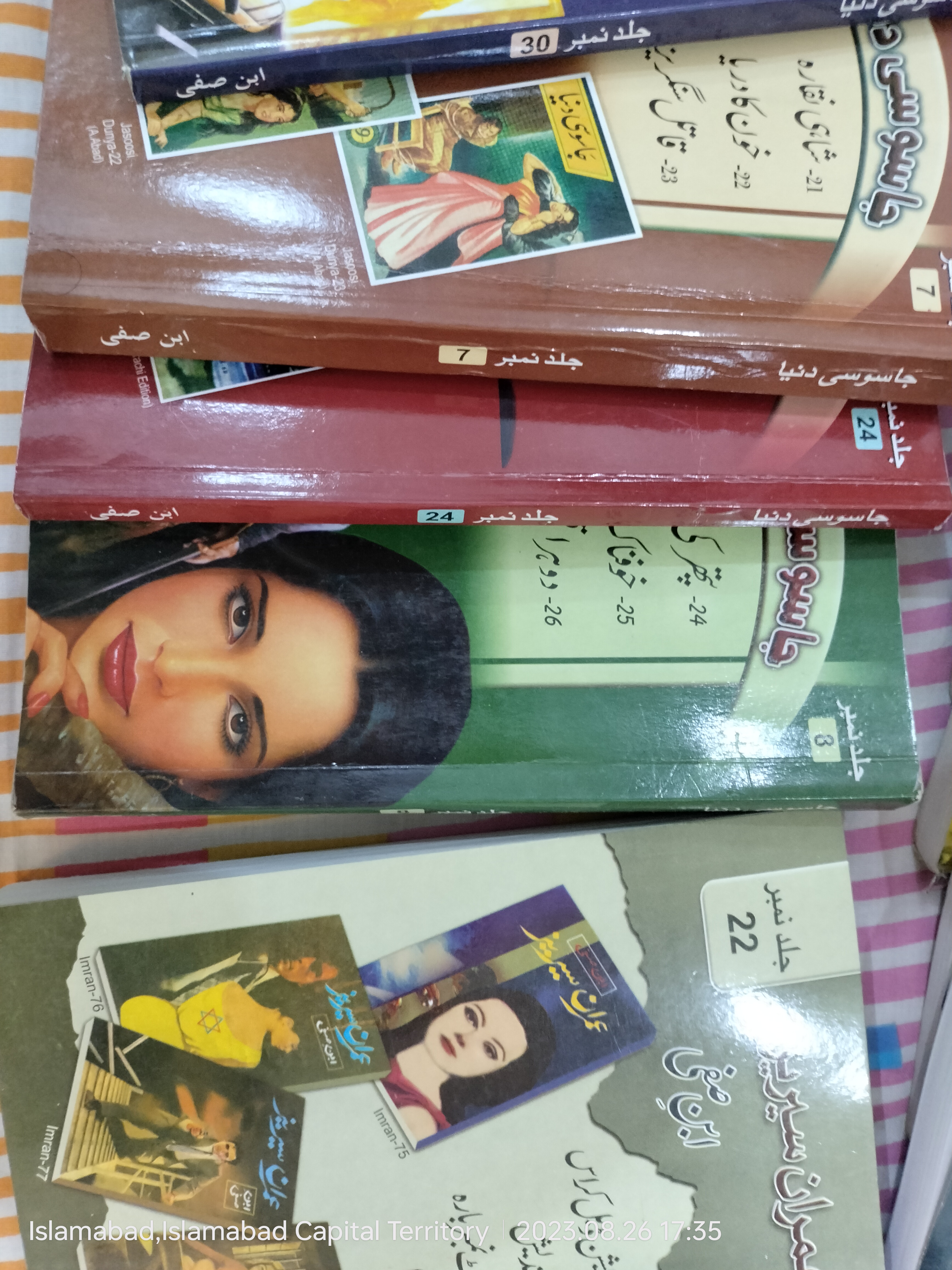 Ibn e Safi Books
