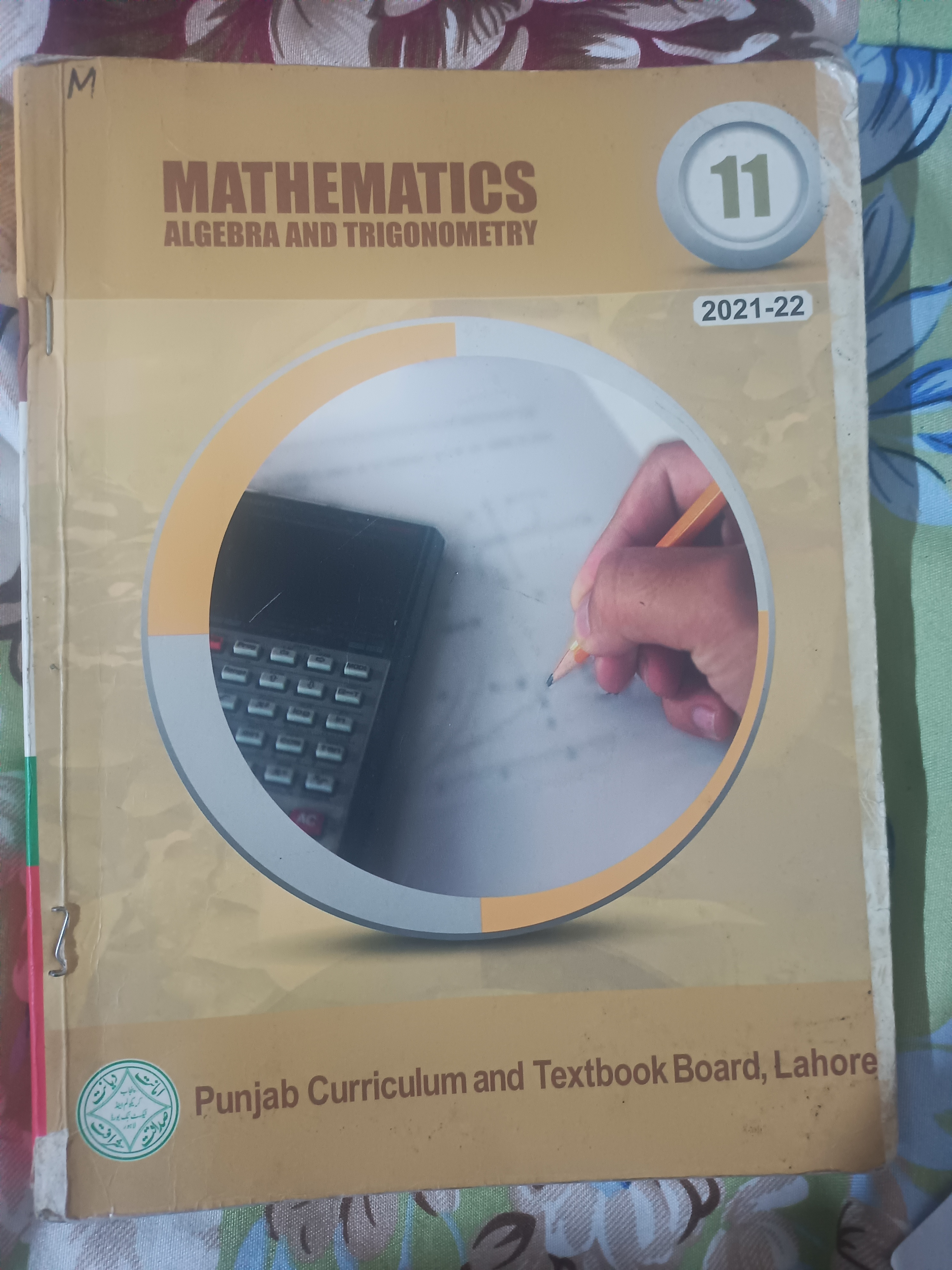 Mathematics class 11 Punjab Textbook